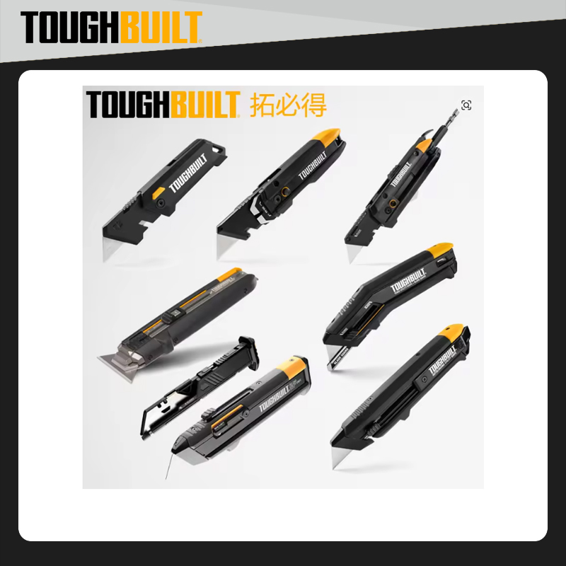 Woodworking Magazine - TOUGHBUILT Woodworking Utility Knife Series Multifunctional
