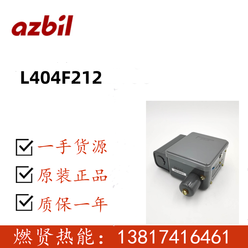 Woodworking In Japan - 2025 Japan Yamataked Azbil Pressure Controller