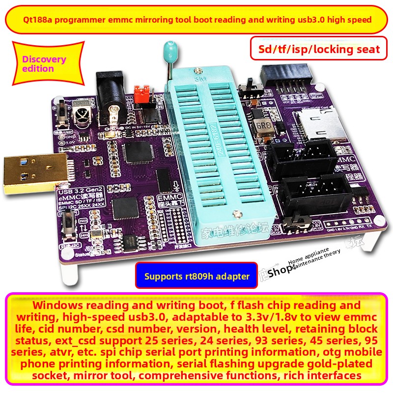 QT188A Programmer EMMC Imaging - огляд і ціна Woodworking Images Free