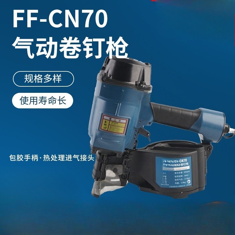 Pneumatic nail gun, large capa - огляд і ціна Woodworking Magazine