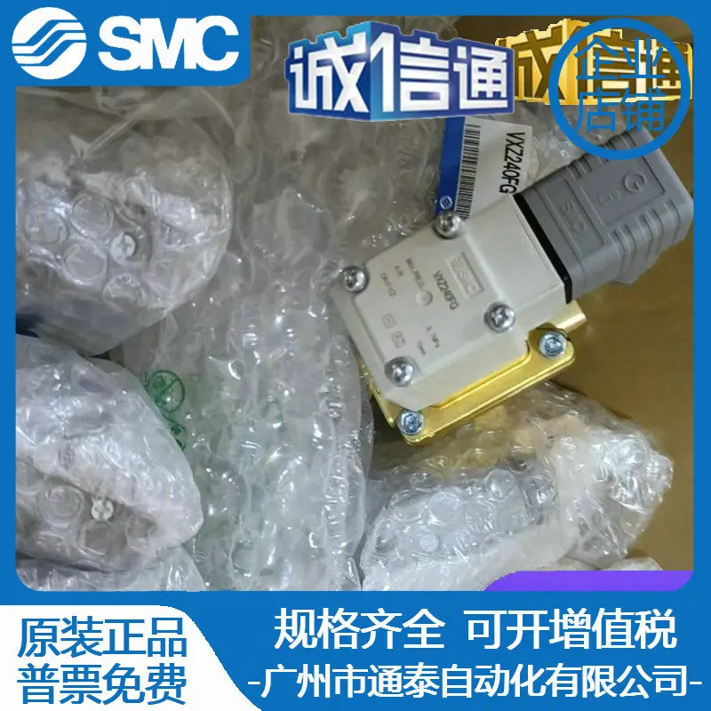 2025 SMC Japan New Original Ge - огляд і ціна Woodworking In Japan