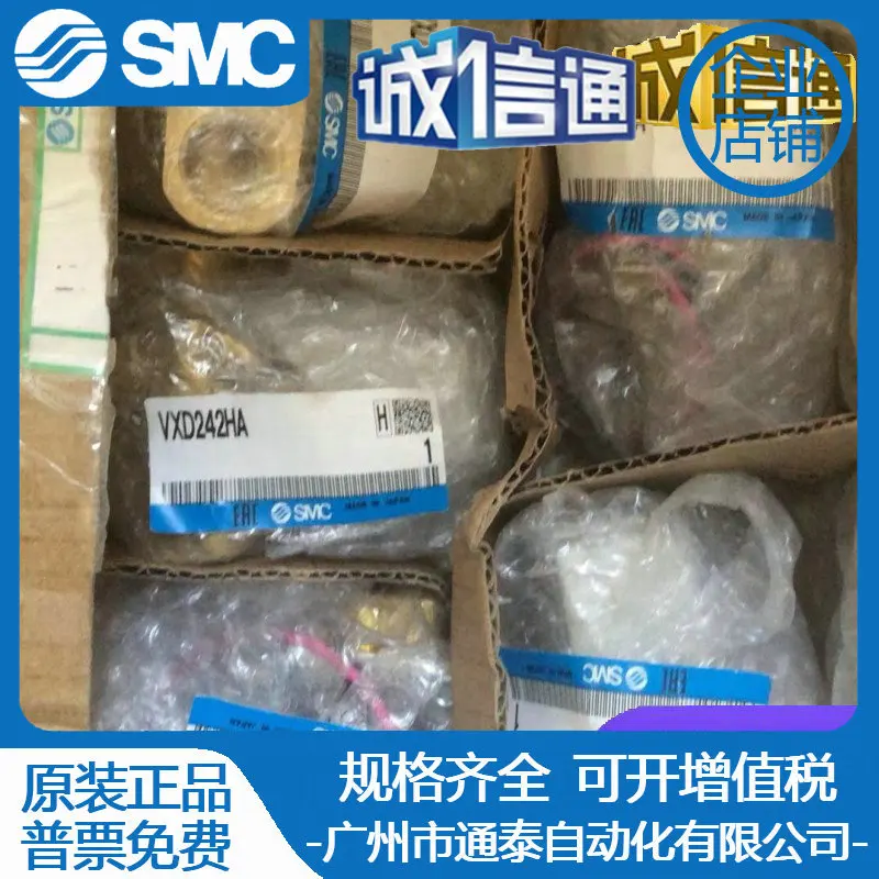 2025 SMC Japan New Original Ge - огляд і ціна Woodworking In Japan