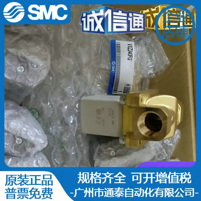 2025 SMC Japan New Original Ge - огляд і ціна Woodworking In Japan